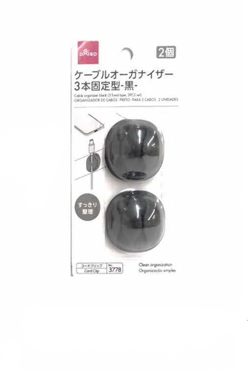 ケーブルオーガナイザー（黒、３本固定型、２個） ダイソー(DAISO)