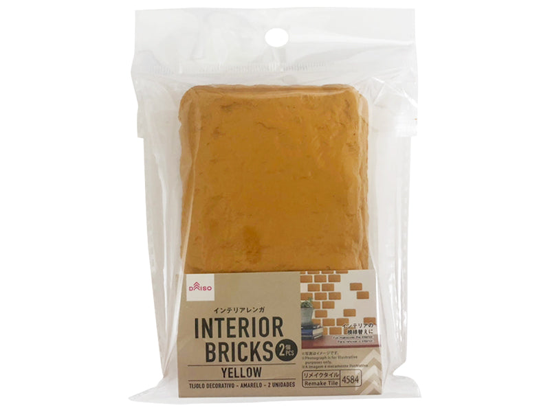 インテリアレンガ（イエロー、２個） ダイソー(DAISO)