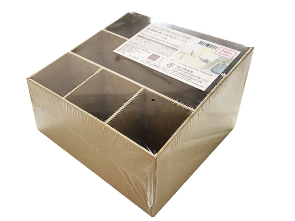 多機能卓上収納ボックス（クラフト、仕切り５分割） ダイソー(DAISO)