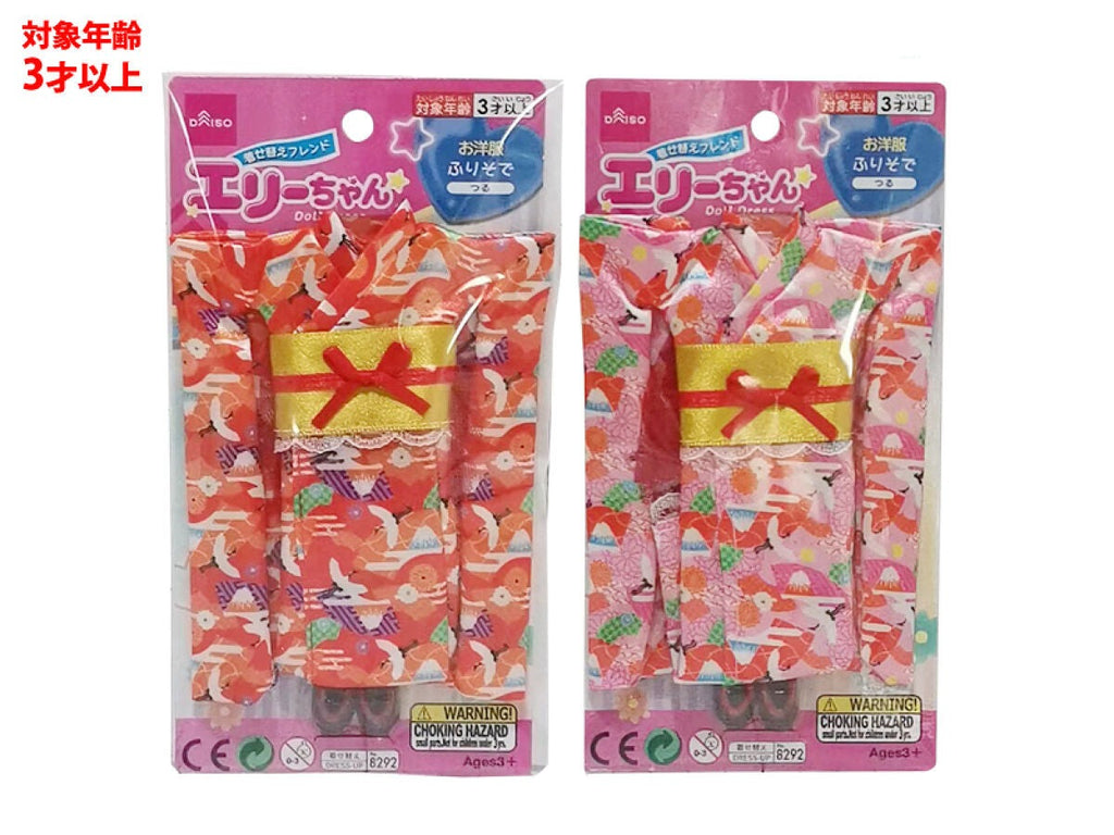 着せ替えフレンドエリーちゃんお洋服 ふりそで（つる） ダイソー(DAISO)