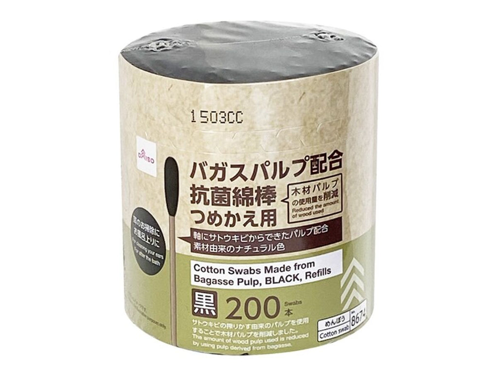 抗菌綿棒（バガスパルプ配合、黒、２００本、つめかえ用） ダイソー(DAISO)