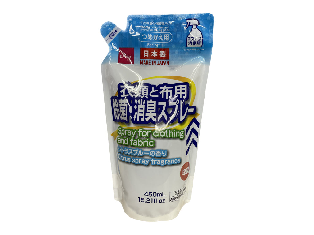 衣類と布用除菌消臭スプレー（つめかえ用、シトラスブルー） ダイソー(DAISO)