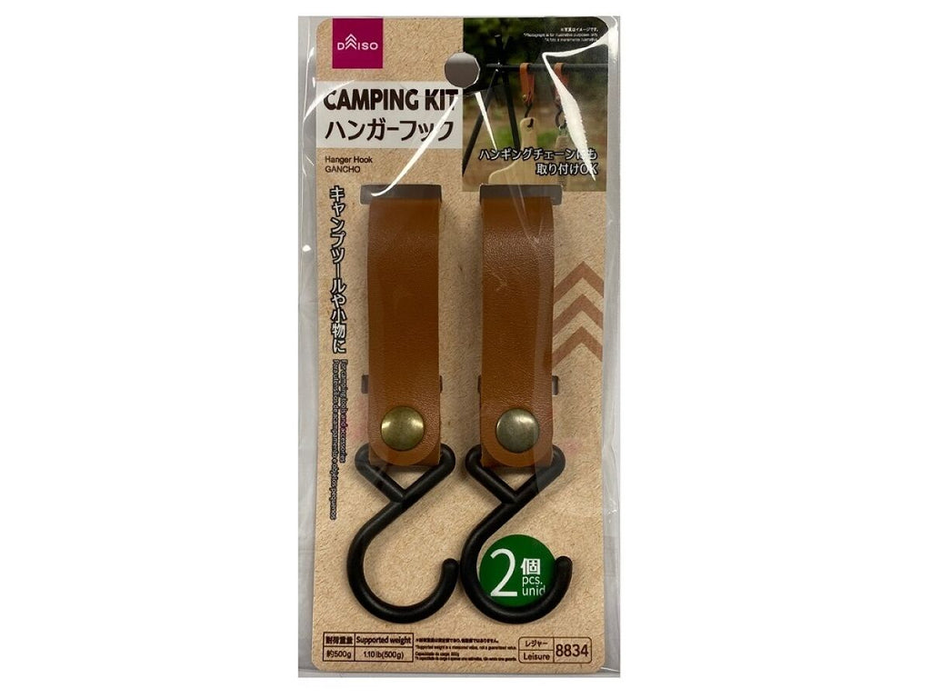 ハンガーフック（レザー風、２個） ダイソー(DAISO)