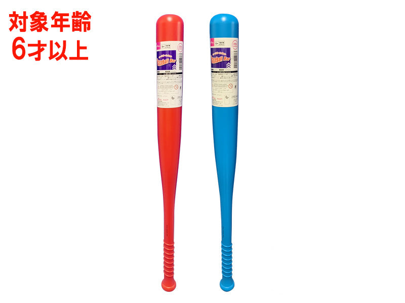 ベースボールバット（ロングタイプ） ダイソー(DAISO)