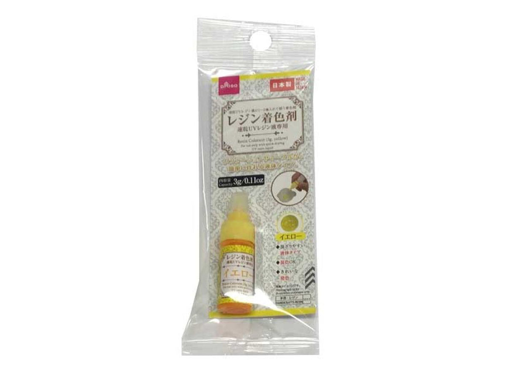 レジン着色剤（速乾ＵＶレジン液専用、イエロー） ダイソー(DAISO)