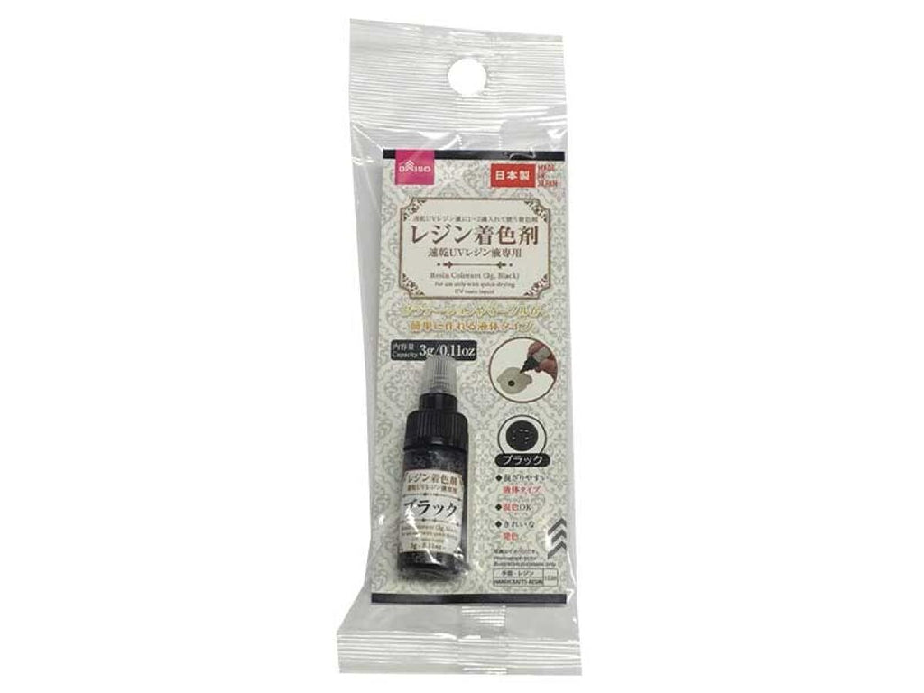 レジン着色剤（速乾ＵＶレジン液専用、ブラック） ダイソー(DAISO)