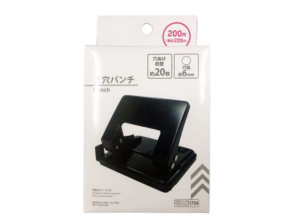 ２穴パンチ（黒） ダイソー(DAISO)