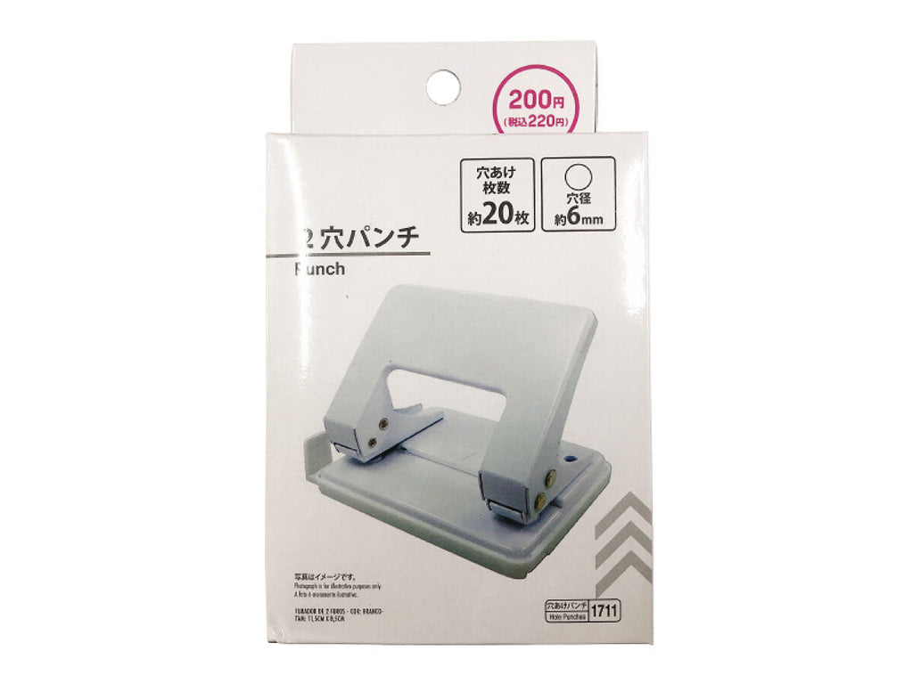 ２穴パンチ（白） ダイソー(DAISO)
