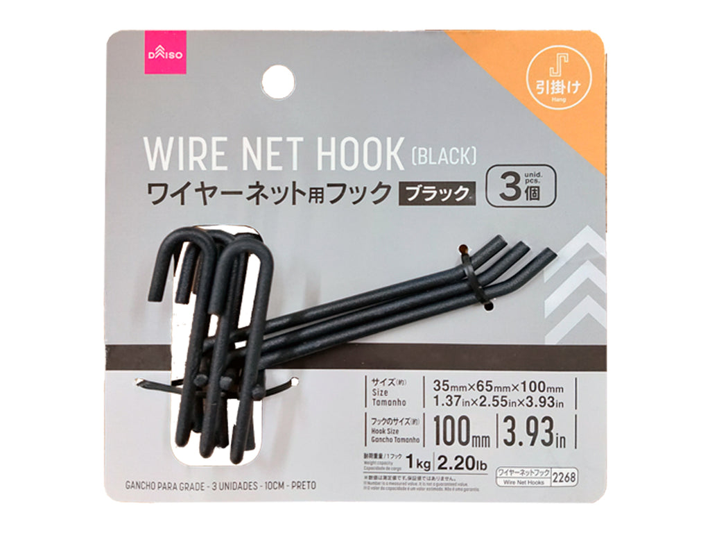 ワイヤーネット用フック（３個、ブラック） ダイソー(DAISO)