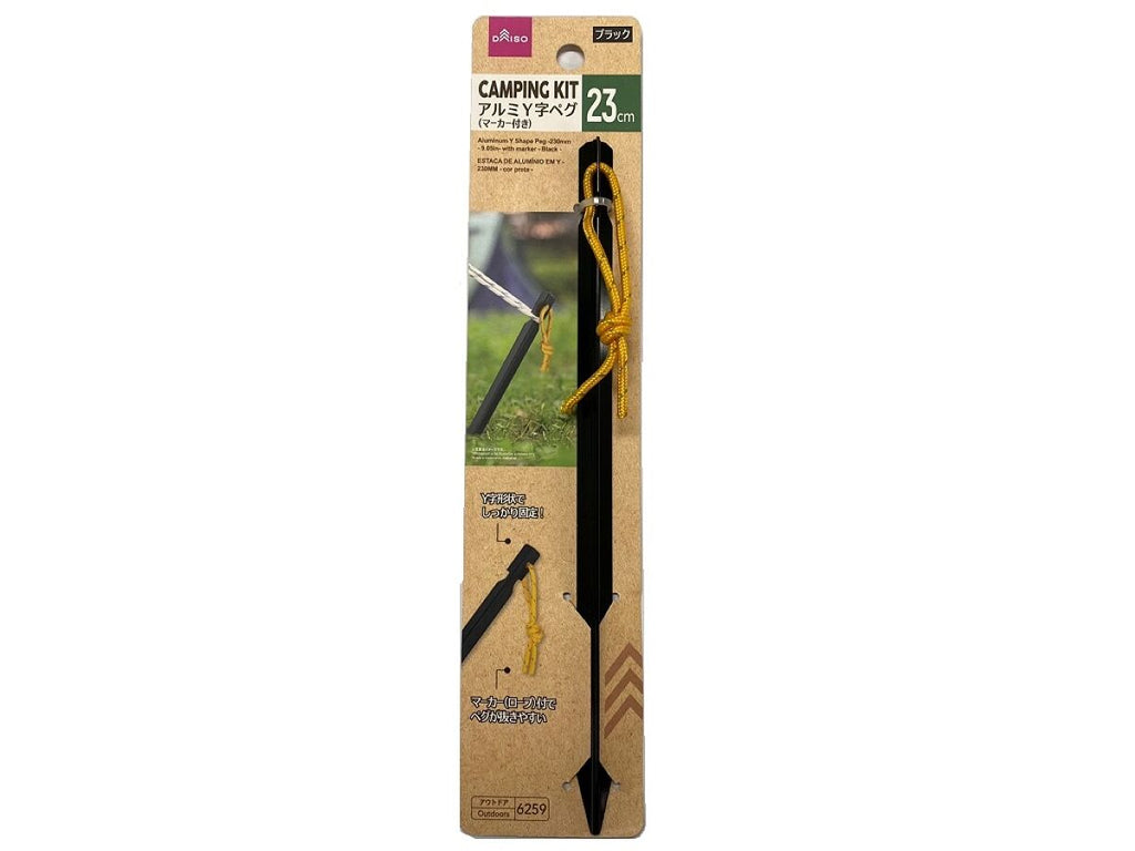 アルミＹ字ペグ（２３０ｍｍ、マーカー付き、ブラック） ダイソー(DAISO)