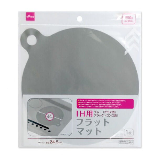 フラットマット（ＩＨ用、グレー） ダイソー(DAISO)