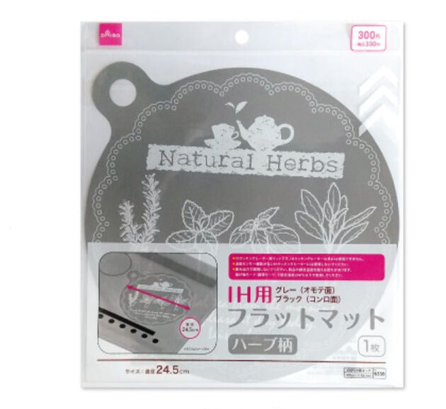 フラットマット（ＩＨ用、グレー、ハーブ柄） ダイソー(DAISO)