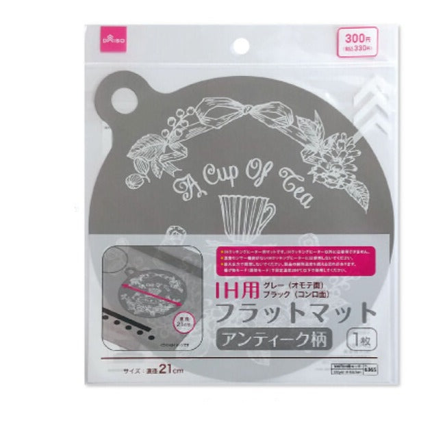 フラットマット（ＩＨ用、グレー、アンティーク柄） ダイソー(DAISO)