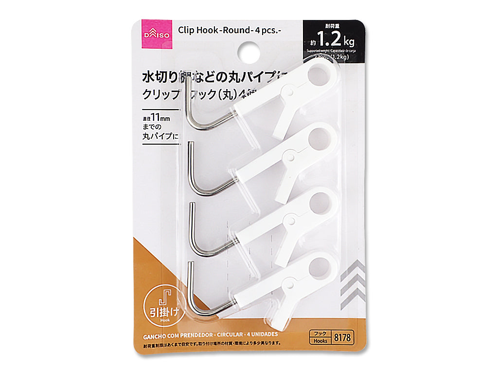 クリップフック（丸、４個） ダイソー(DAISO)