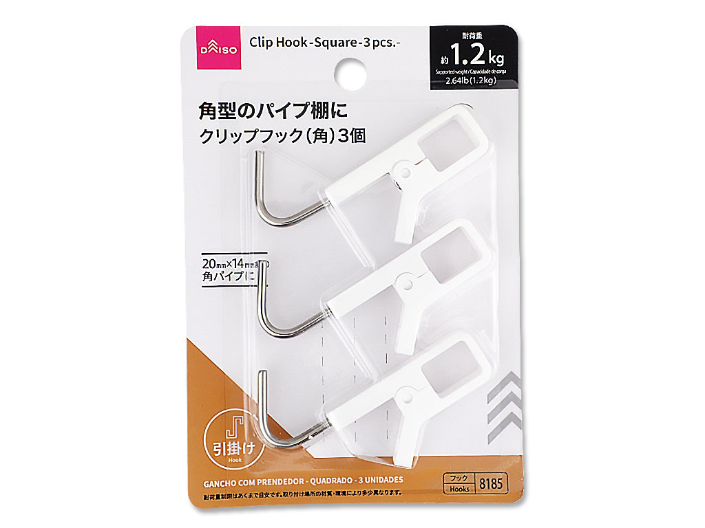 クリップフック（角、３個） ダイソー(DAISO)