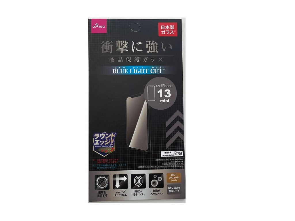 液晶保護ガラス（アイフォーン１３ｍｉｎｉ、ブルーライトカット） ダイソー(DAISO)