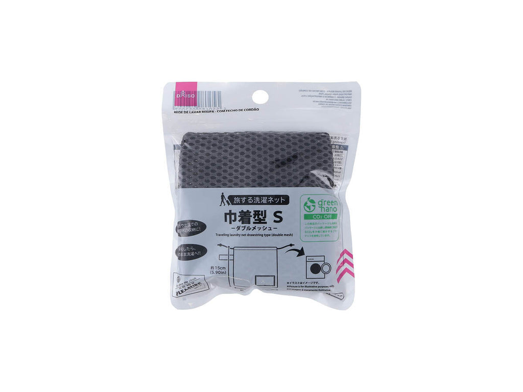 旅する洗濯ネット（ダブルメッシュ、巾着型、ＢＫＮＶ） ダイソー(DAISO)