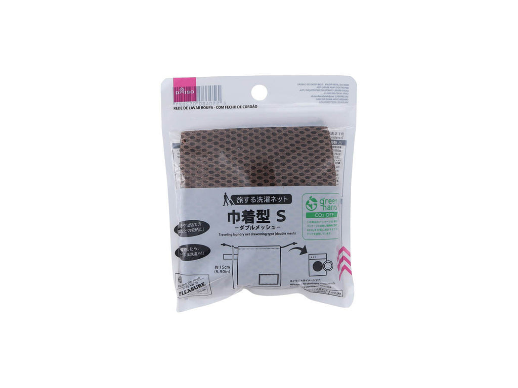 旅する洗濯ネット（ダブルメッシュ、巾着型、ＢＲ） ダイソー(DAISO)