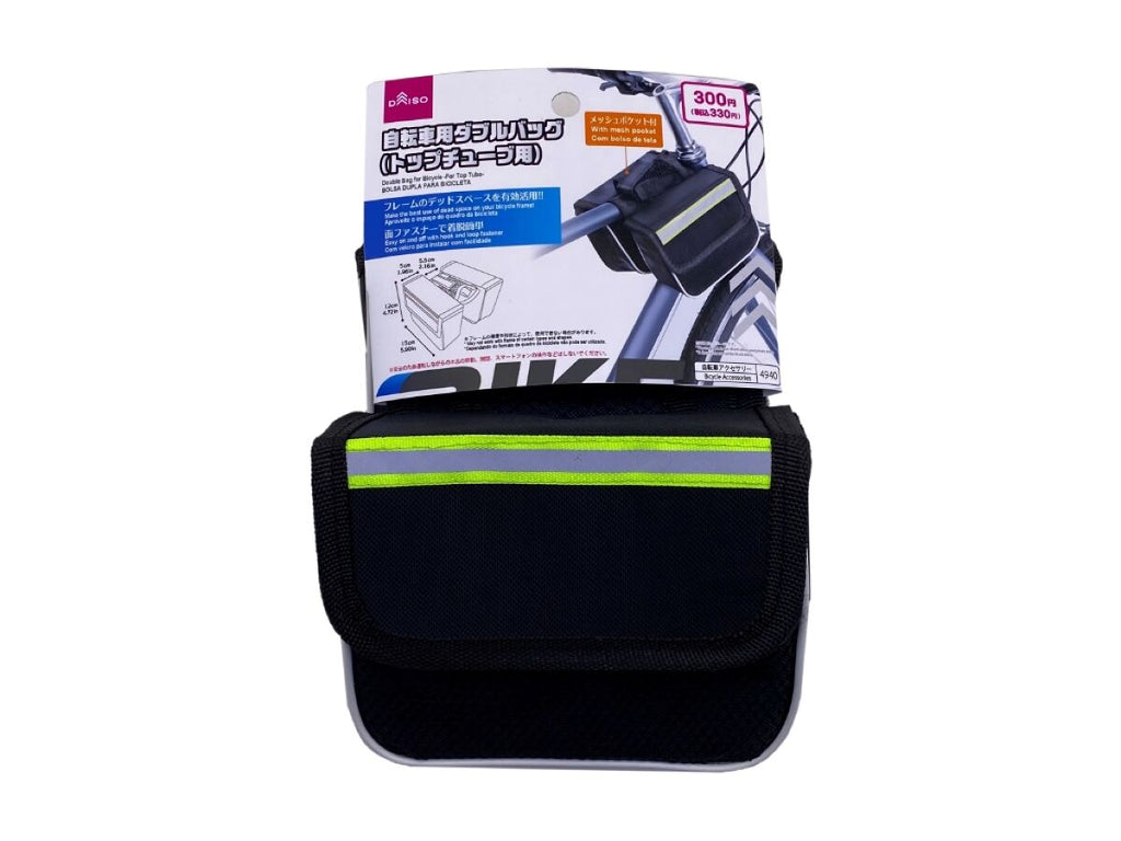自転車用ダブルバッグ（トップチューブ用） ダイソー(DAISO)