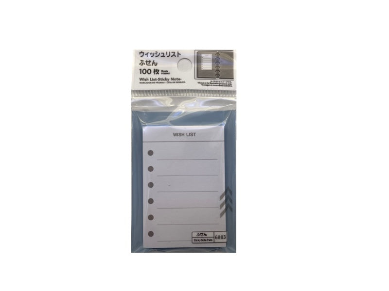 ウィッシュリストふせん（白、１００枚） ダイソー(DAISO)