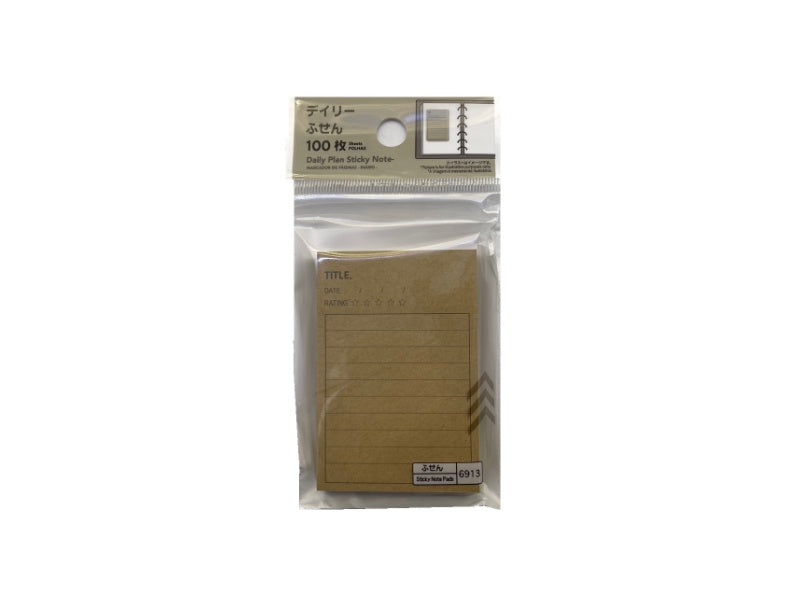 デイリーふせん（クラフト、１００枚） ダイソー(DAISO)