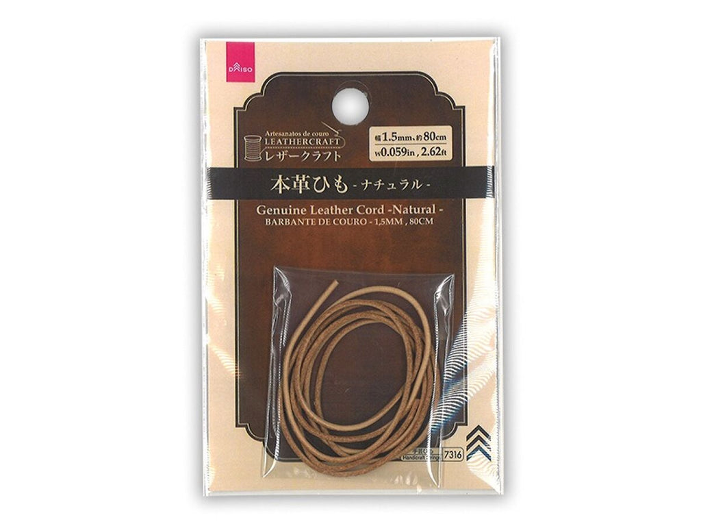 本革ひも（ナチュラル） ダイソー(DAISO)