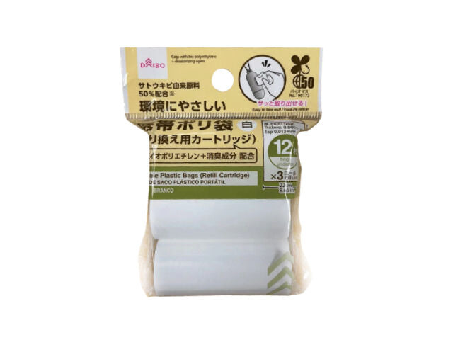 携帯ポリ袋（取り換え用カートリッジ、白） ダイソー(DAISO)