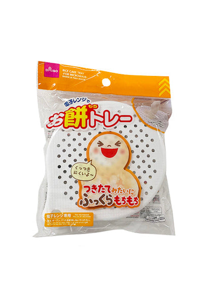 お餅トレー（電子レンジ用） ダイソー(DAISO)
