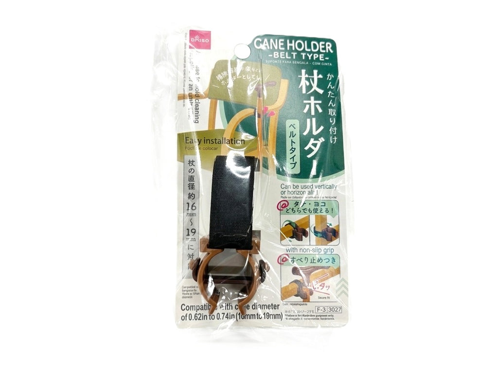 杖ホルダー（ベルトタイプ） ダイソー(DAISO)