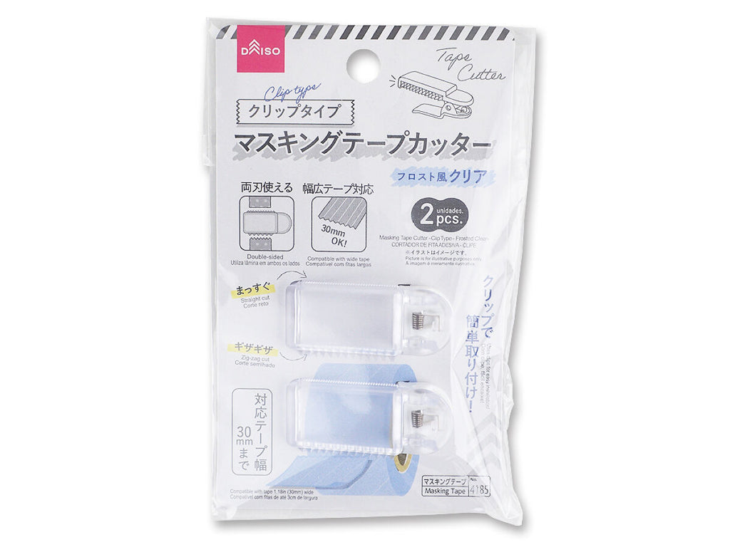 マスキングテープカッター（クリップタイプ、フロスト風クリア） ダイソー(DAISO)