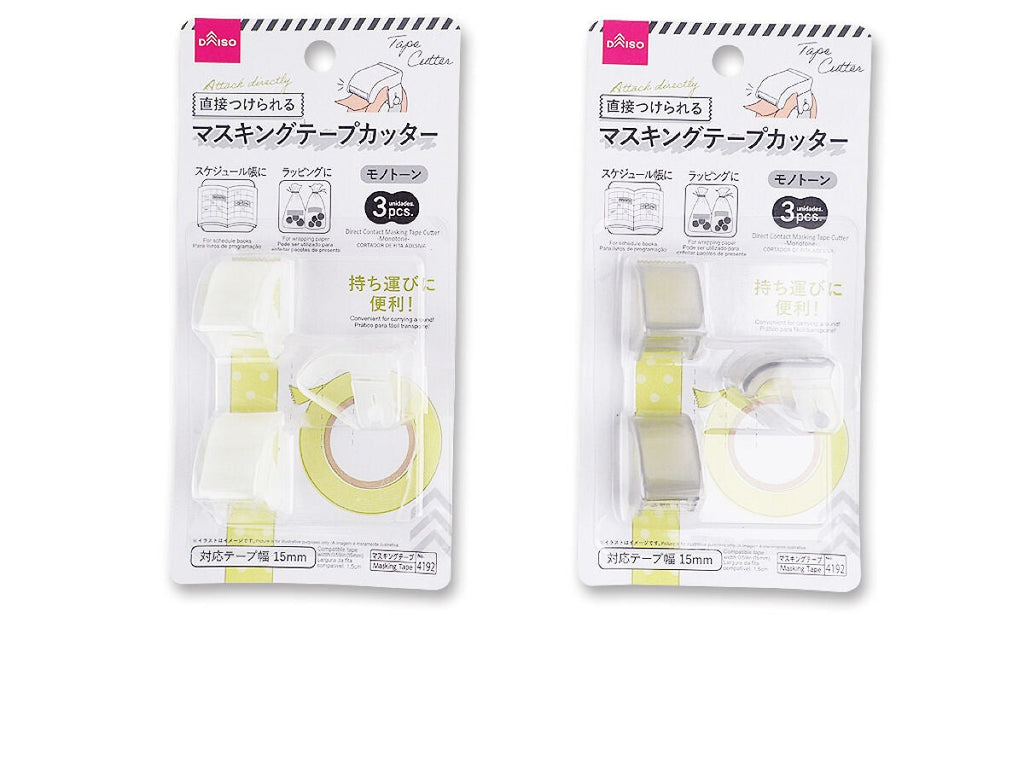 直接つけられるマスキングテープカッター（モノトーン） ダイソー(DAISO)