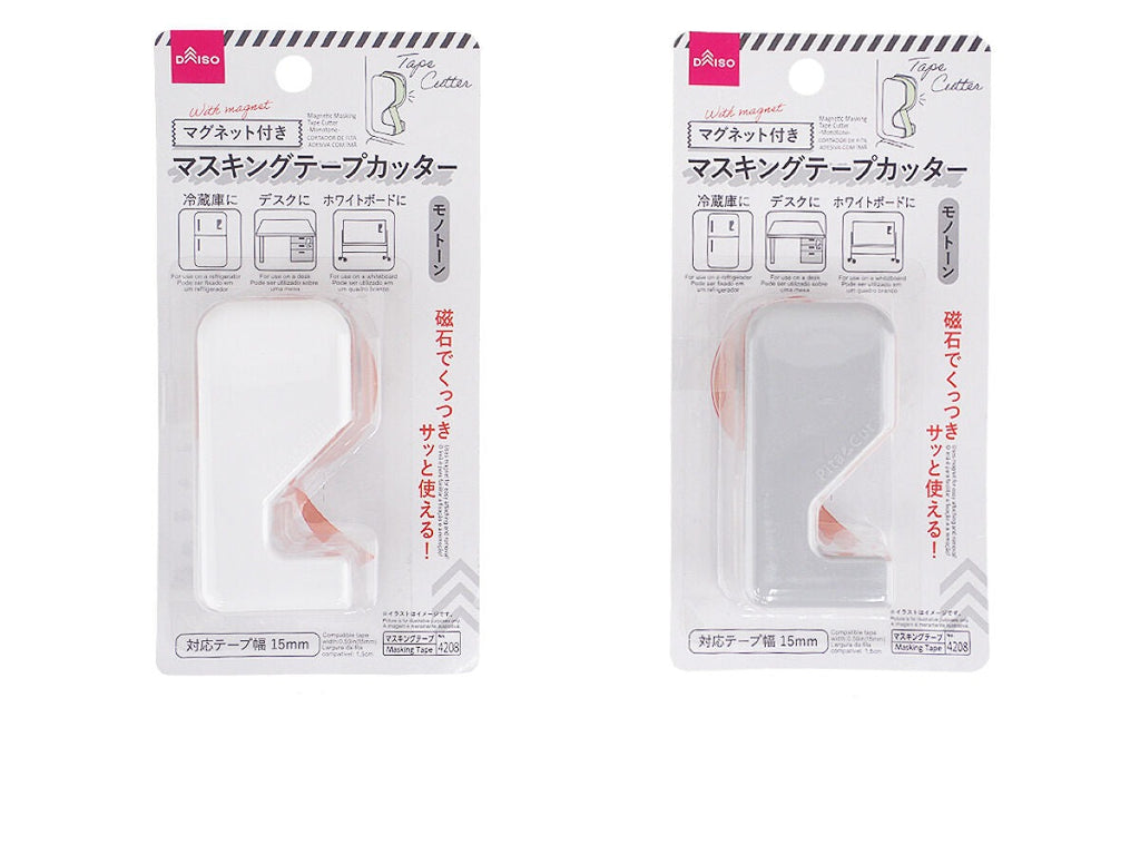 マグネット付きマスキングテープカッター（モノトーン） ダイソー(DAISO)
