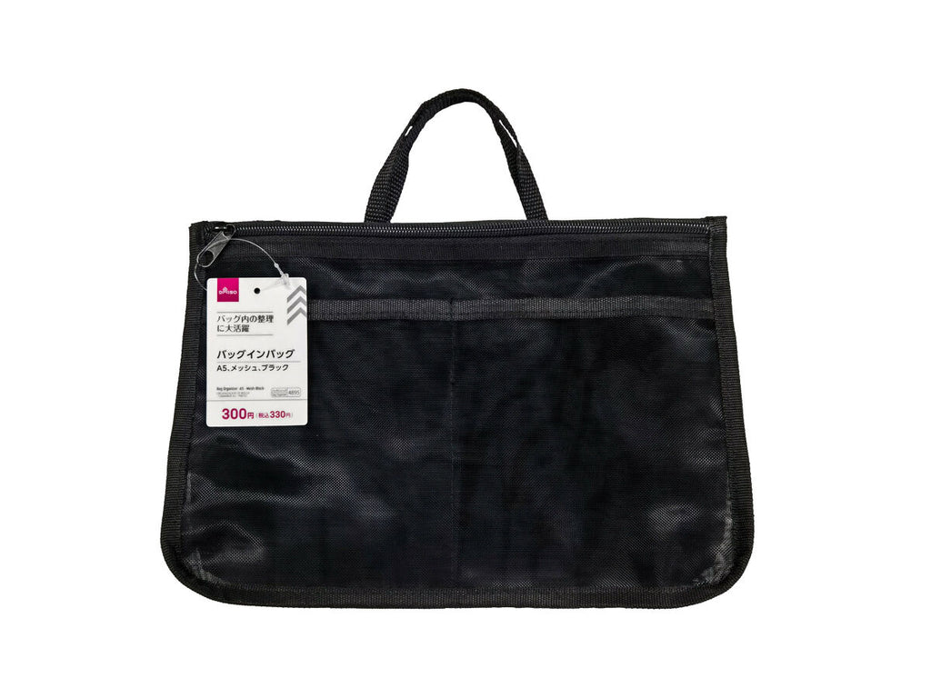 バッグインバッグ（Ａ５、メッシュ、ブラック） ダイソー(DAISO)