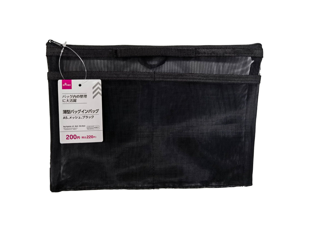 薄型バッグインバッグ（Ａ５、メッシュ、ブラック） ダイソー(DAISO)