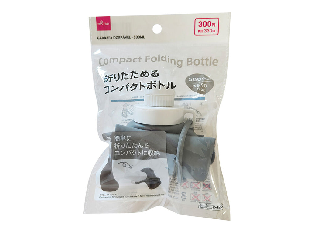 折りたためるコンパクトボトル ダイソー(DAISO)