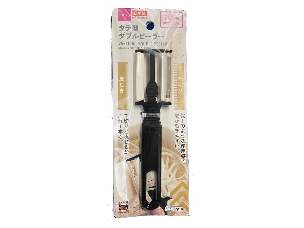 タテ型ダブルピーラー（黒） ダイソー(DAISO)