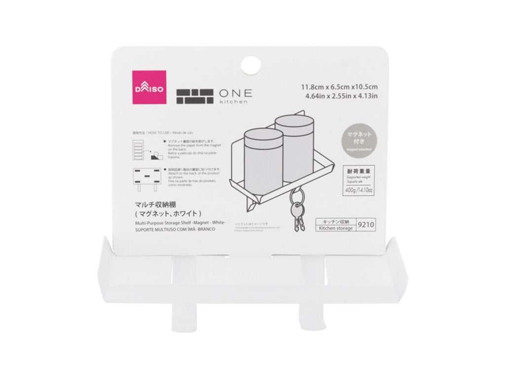 マルチ収納棚（マグネット、ホワイト） ダイソー(DAISO)