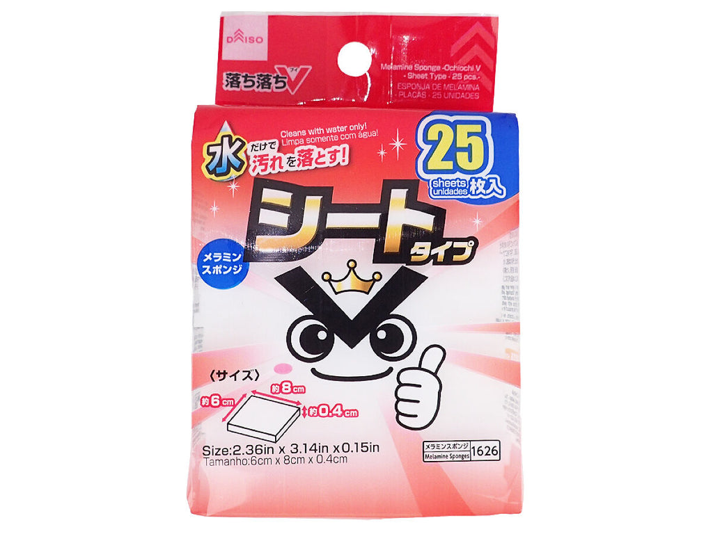 メラミンスポンジ（落ち落ちＶ、シートタイプ、２５枚） ダイソー(DAISO)