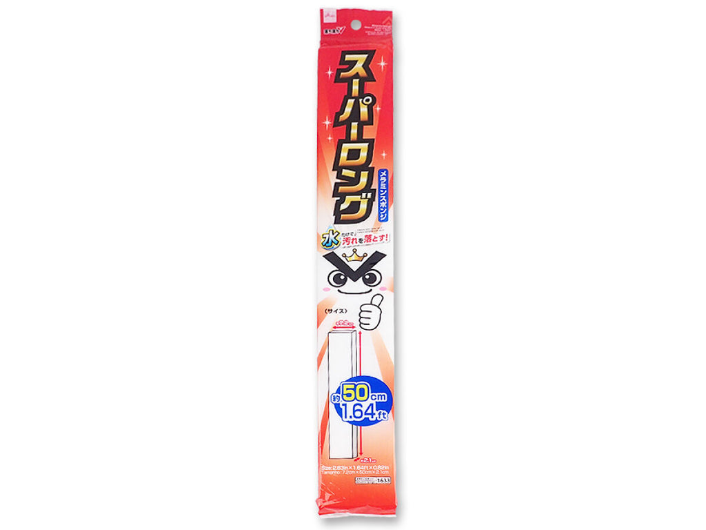 メラミンスポンジ（落ち落ちＶ、スーパーロングサイズ） ダイソー(DAISO)