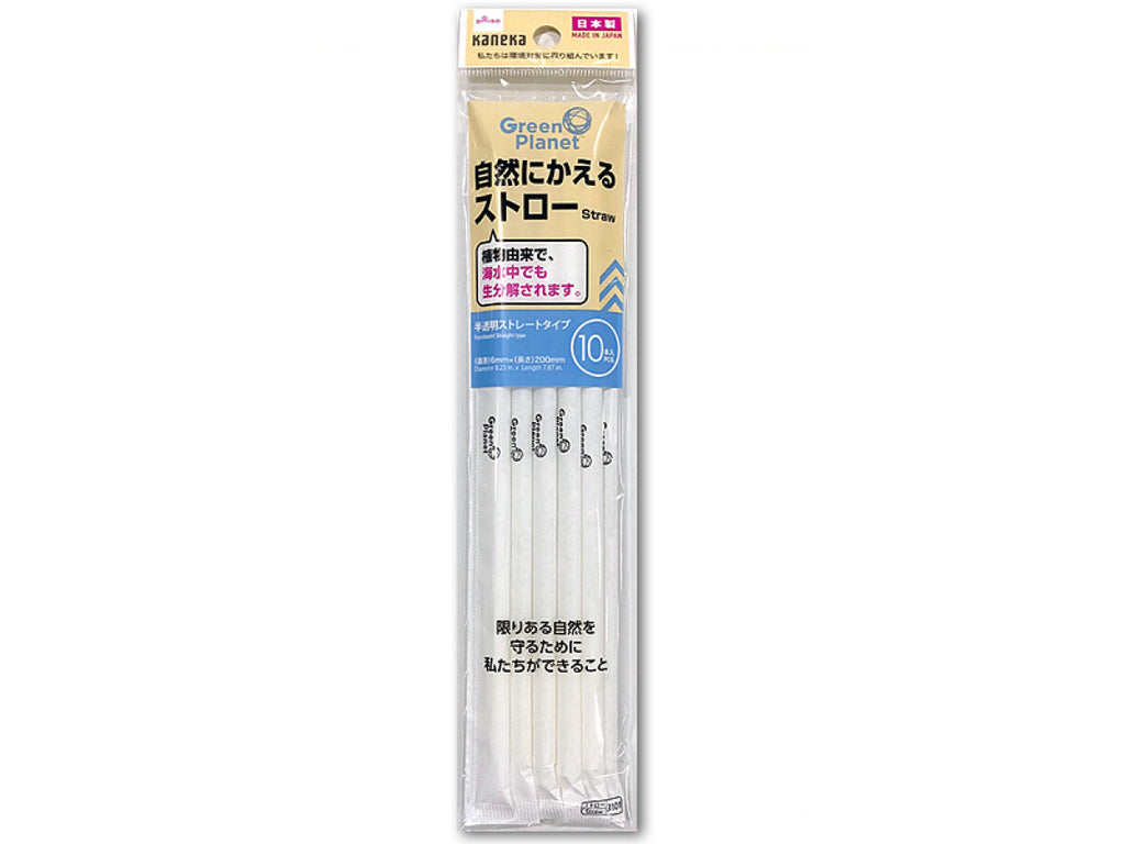 ＧｒｅｅｎＰｌａｎｅｔストロー（半透明、１０本） ダイソー(DAISO)