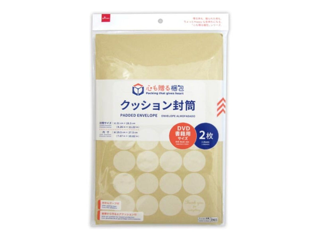 クッション封筒（ＤＶＤ・書籍サイズ、２枚） ダイソー(DAISO)