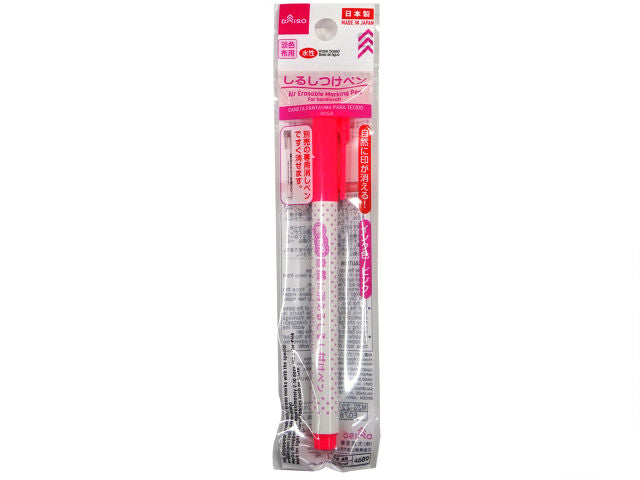 自然に消えるしるし付けペン（ピンク） ダイソー(DAISO)