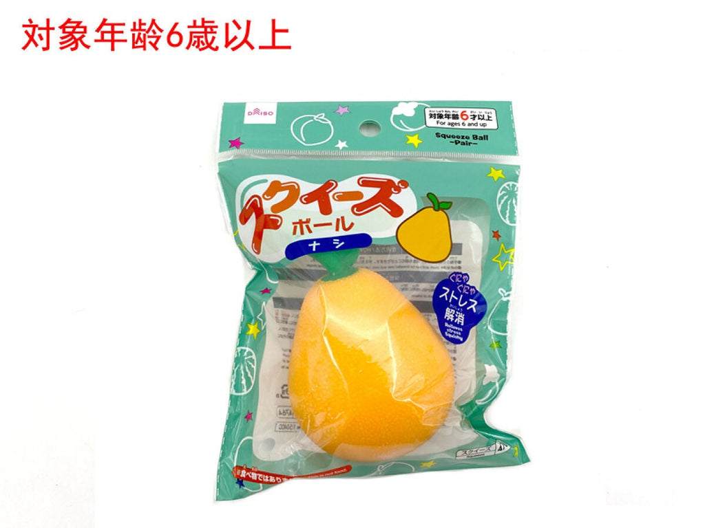 スクイーズボール（ナシ） ダイソー(DAISO)