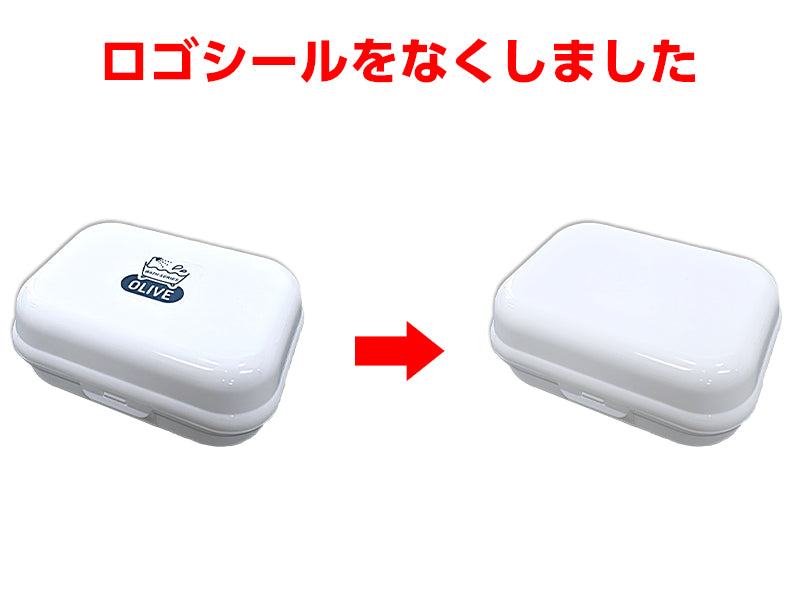 石けん箱（オリーブ、ホワイト） ダイソー(DAISO)