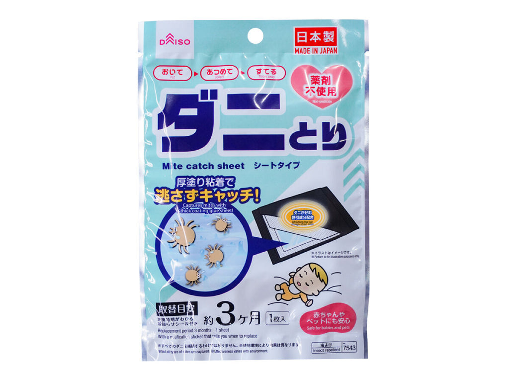 ダニとり（シートタイプ） ダイソー(DAISO)