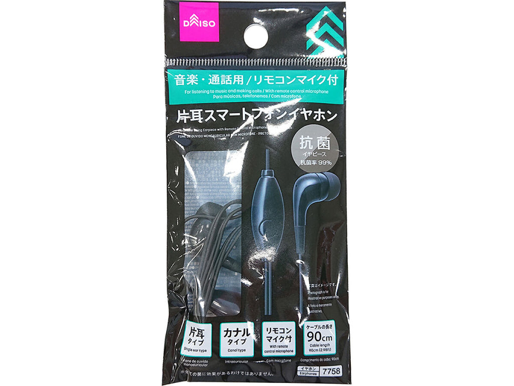 リモコンマイク付抗菌イヤーピース使用イヤホン（片耳、ブラック） ダイソー(DAISO)