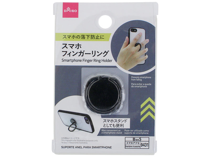 スマホフィンガーリング ダイソー(DAISO)