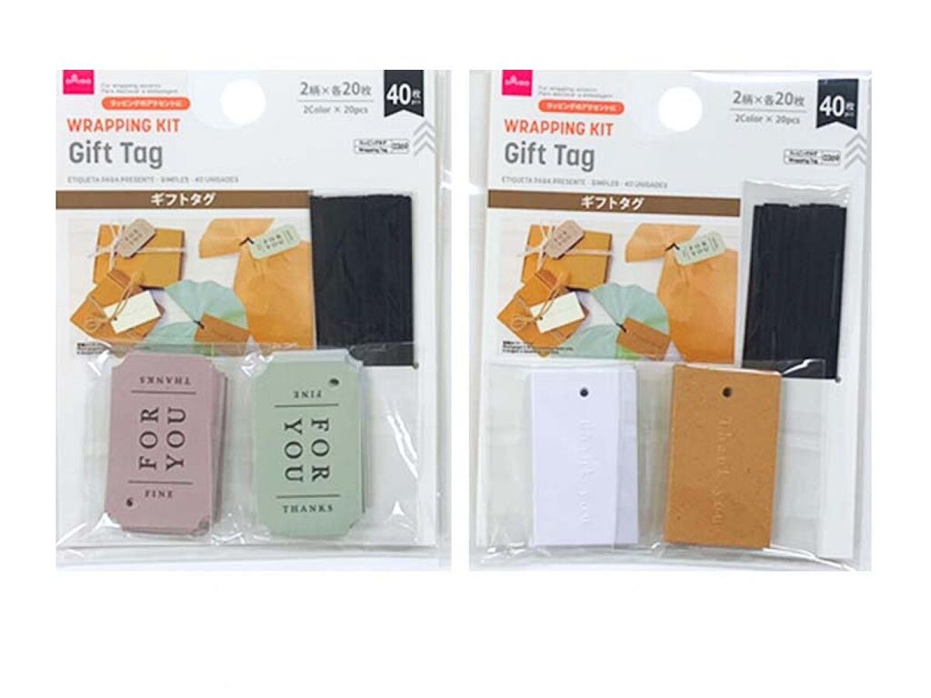 ギフトタグ（シンプル、４０枚） ダイソー(DAISO)