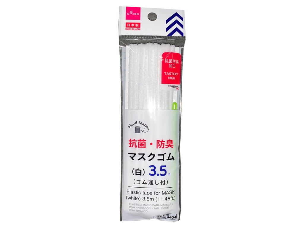 抗菌・防臭マスクゴム（白）ゴム通し付 ダイソー(DAISO)