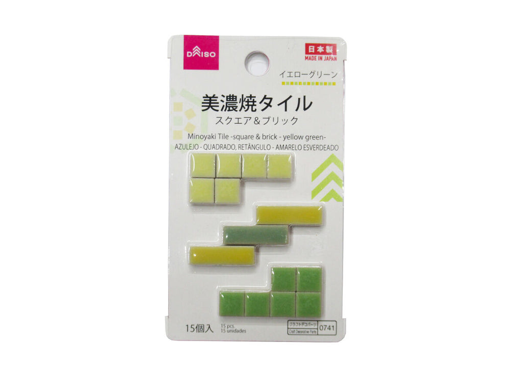 美濃焼タイル（スクエア＆ブリック、イエローグリーン） ダイソー(DAISO)